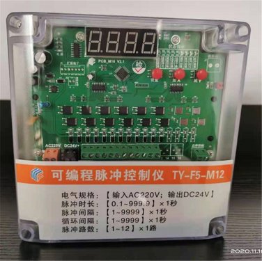 控制仪脉冲宽度、间隔、周期设置