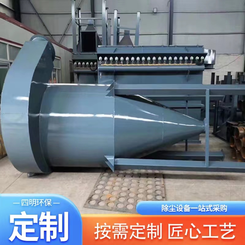 脉冲除尘器